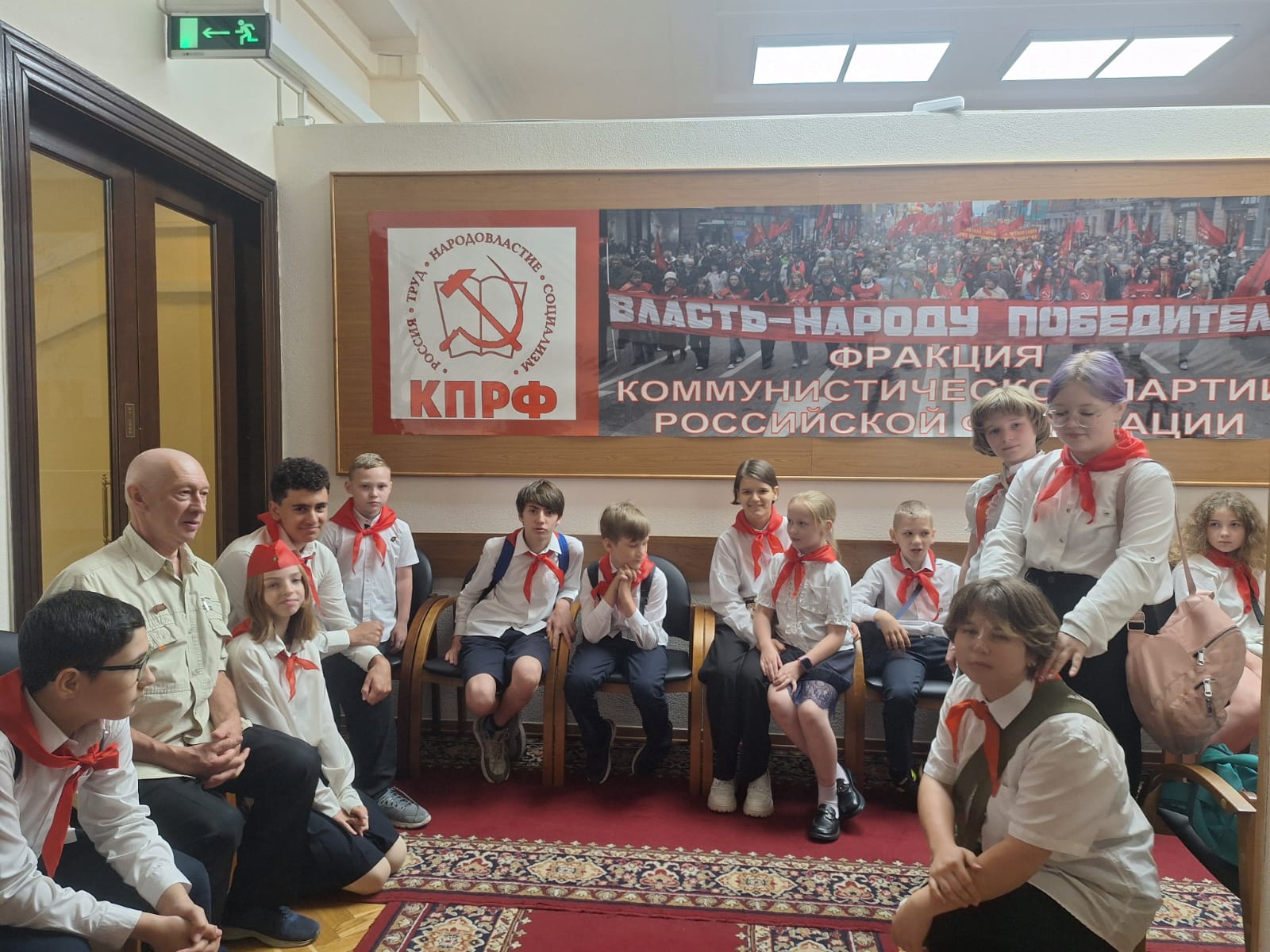 Пионеры и комсомольцы Королёва посетили выставку в Госдуме