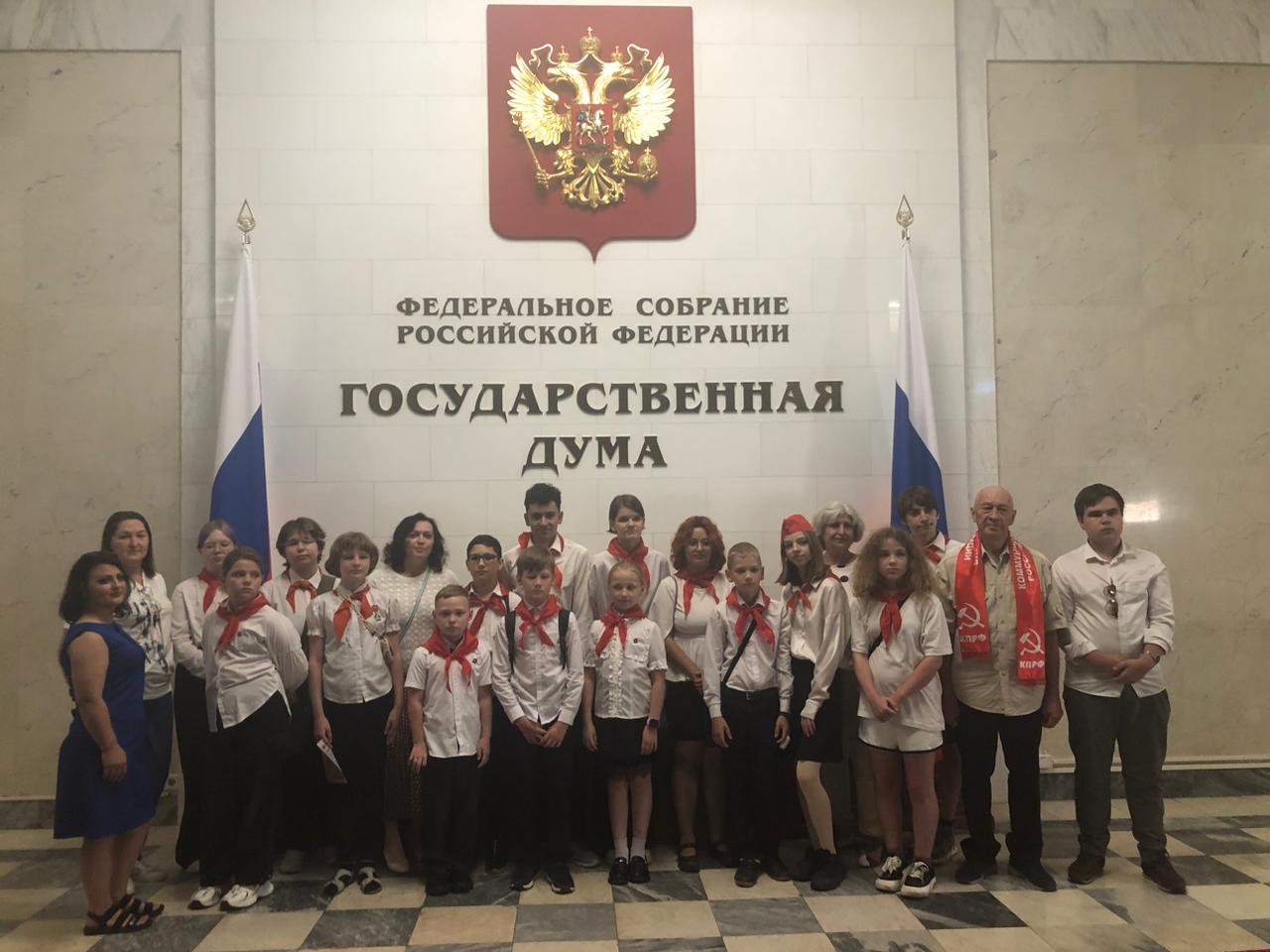 Пионеры и комсомольцы Королёва посетили выставку в Госдуме