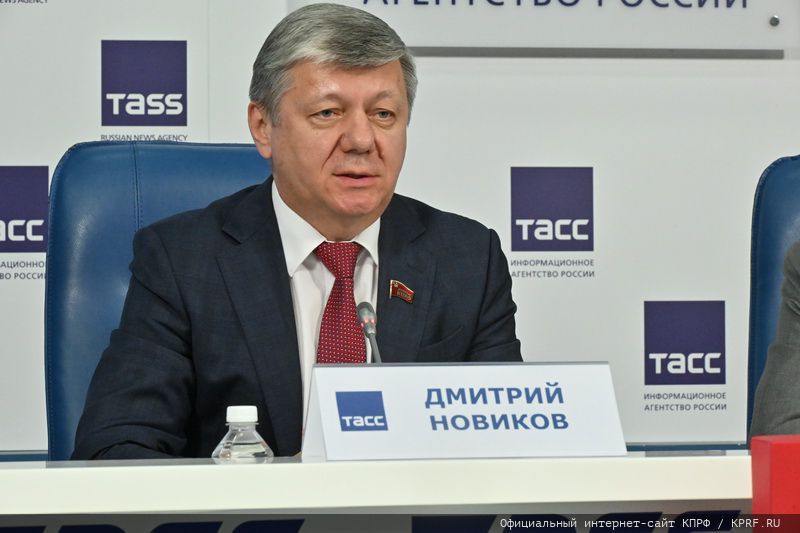 Пресс-конференция КПРФ в ИА ТАСС