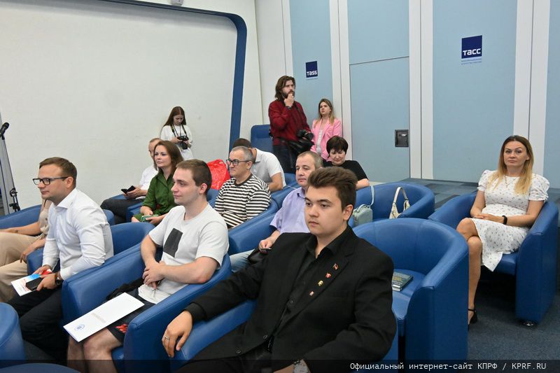 Пресс-конференция КПРФ в ИА ТАСС