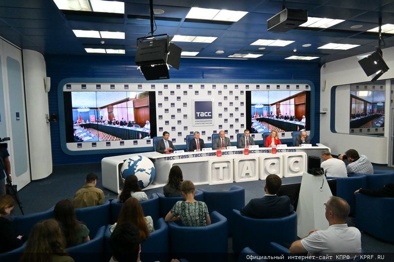Пресс-конференция КПРФ в ИА ТАСС