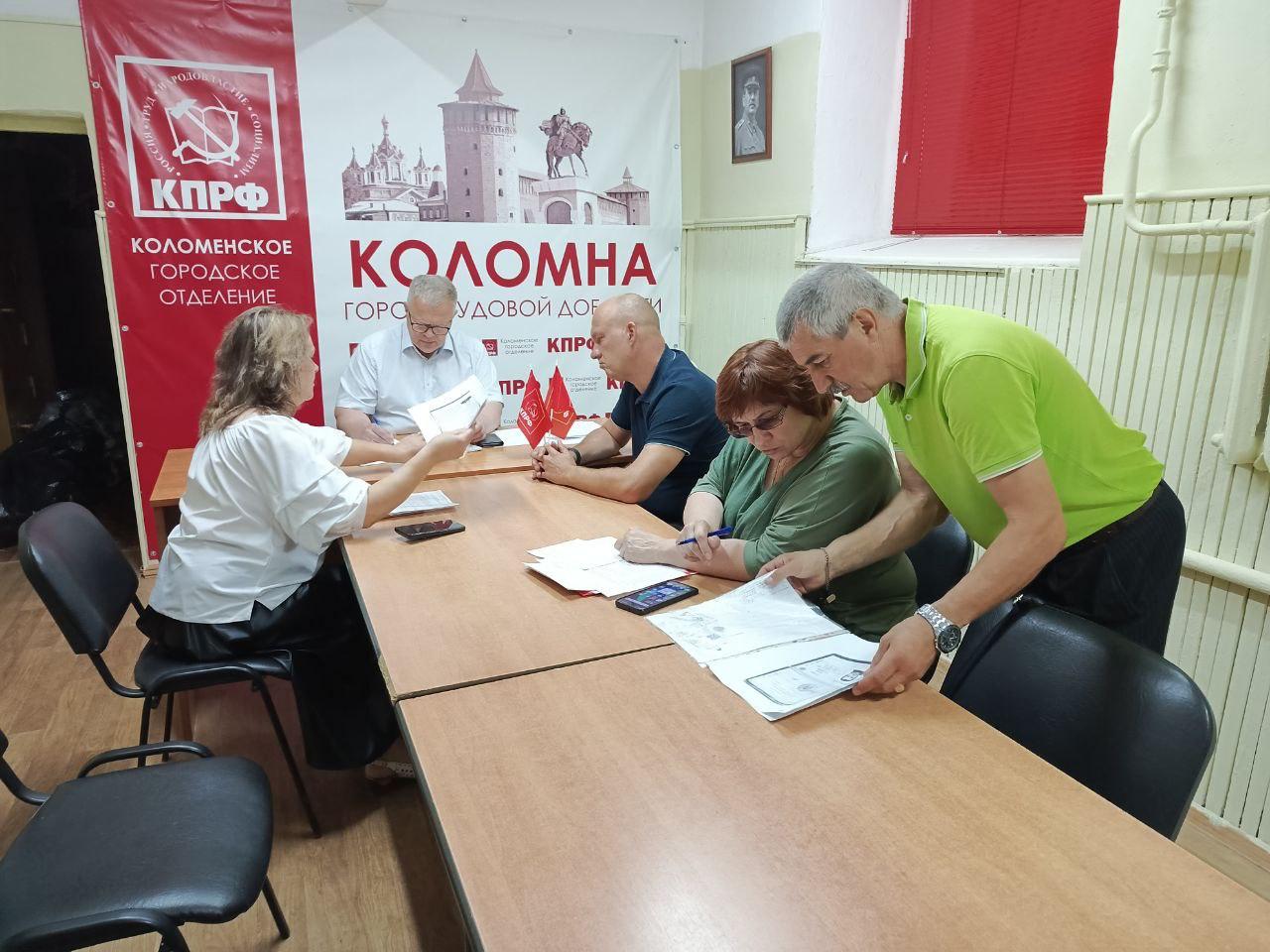 Руководитель фракции КПРФ в Мособлдуме Александр Наумов провел прием граждан в Коломне
