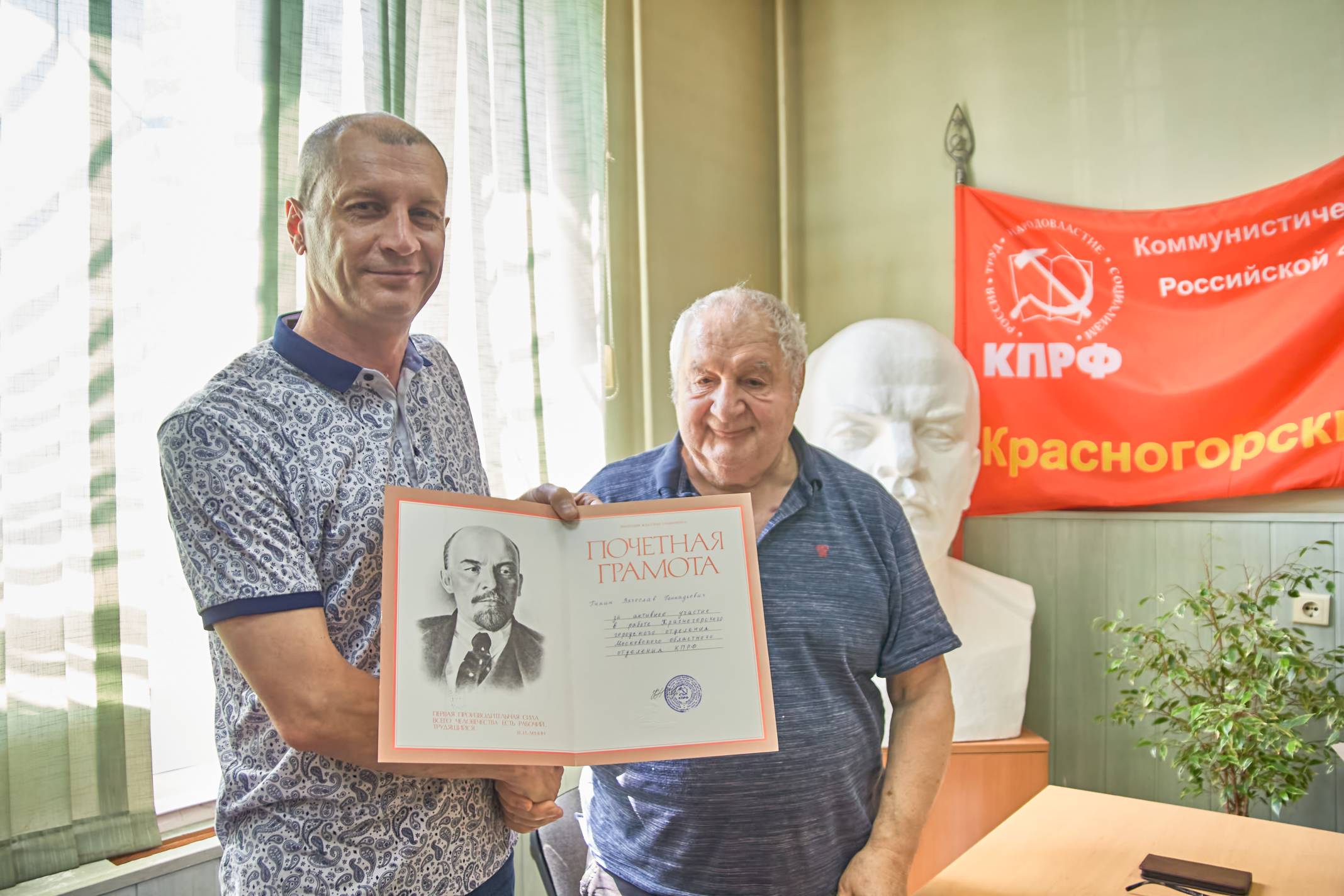 В Красногорском КПРФ прошло июльское Бюро