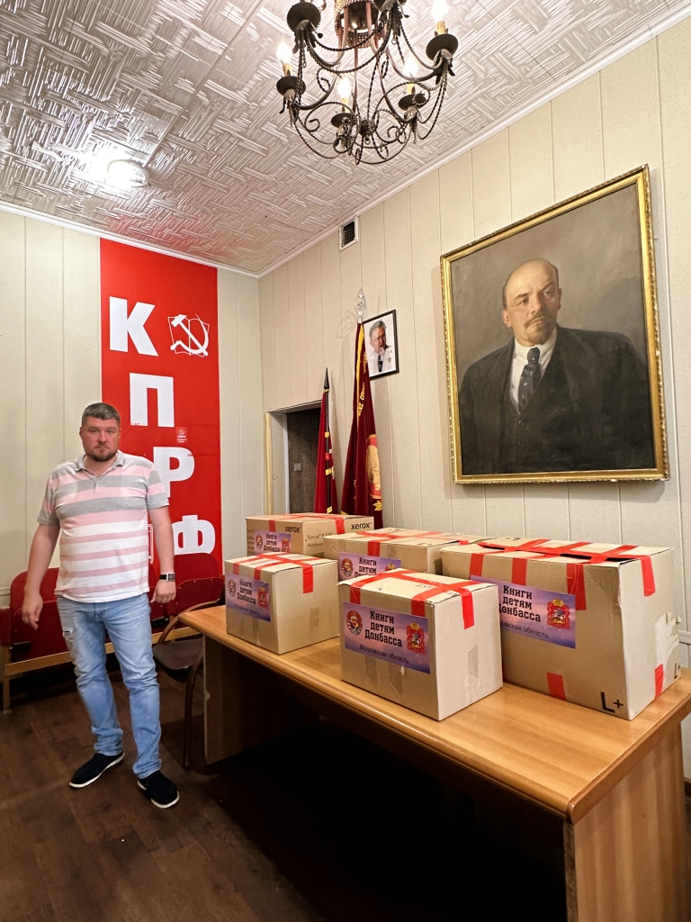 «Солдатская библиотека»