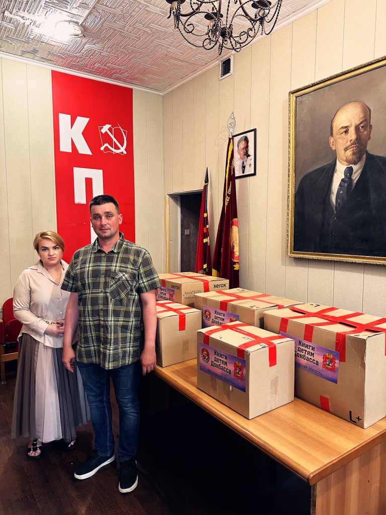 «Солдатская библиотека»