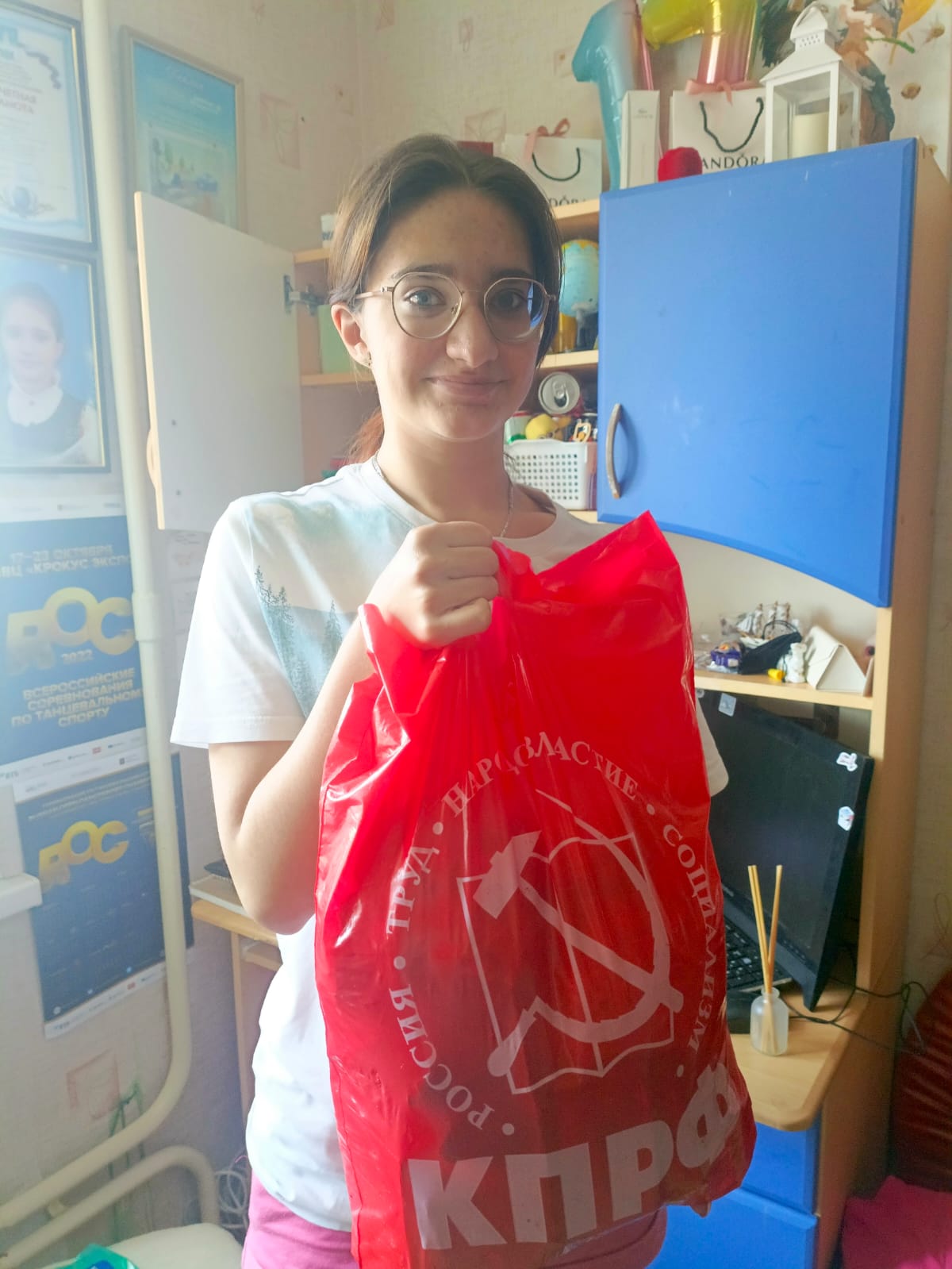 КПРФ помогает!