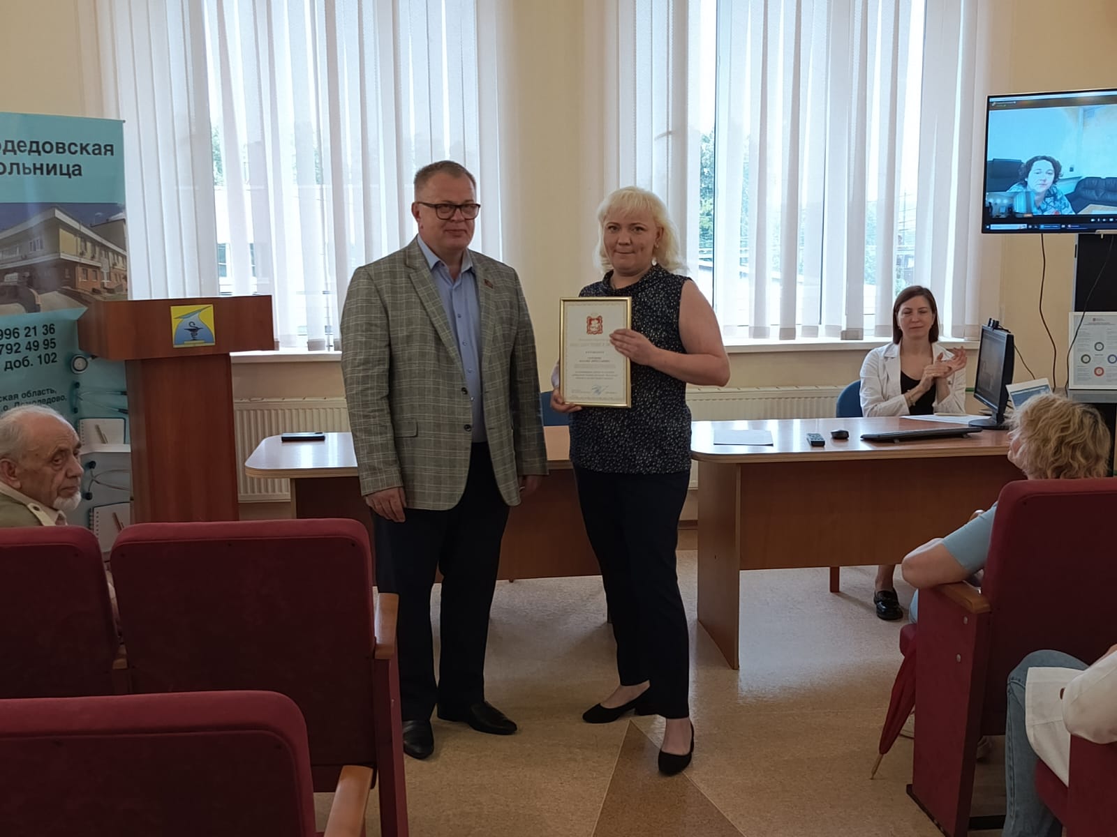 Руководитель фракции КПРФ Александр Наумов: Медики области стоят на защите жизни каждого жителя, они заслуживают всяческой поддержки