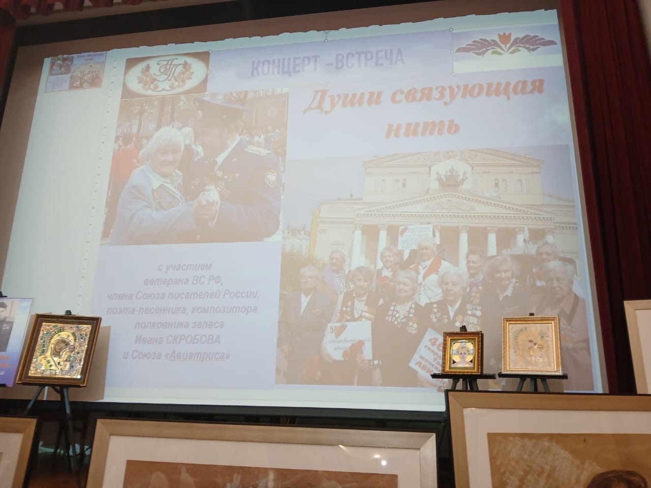 Встреча с участницей Великой Отечественной войны Галиной Павловной Брок-Бельцовой в пансионате «Никольский парк»