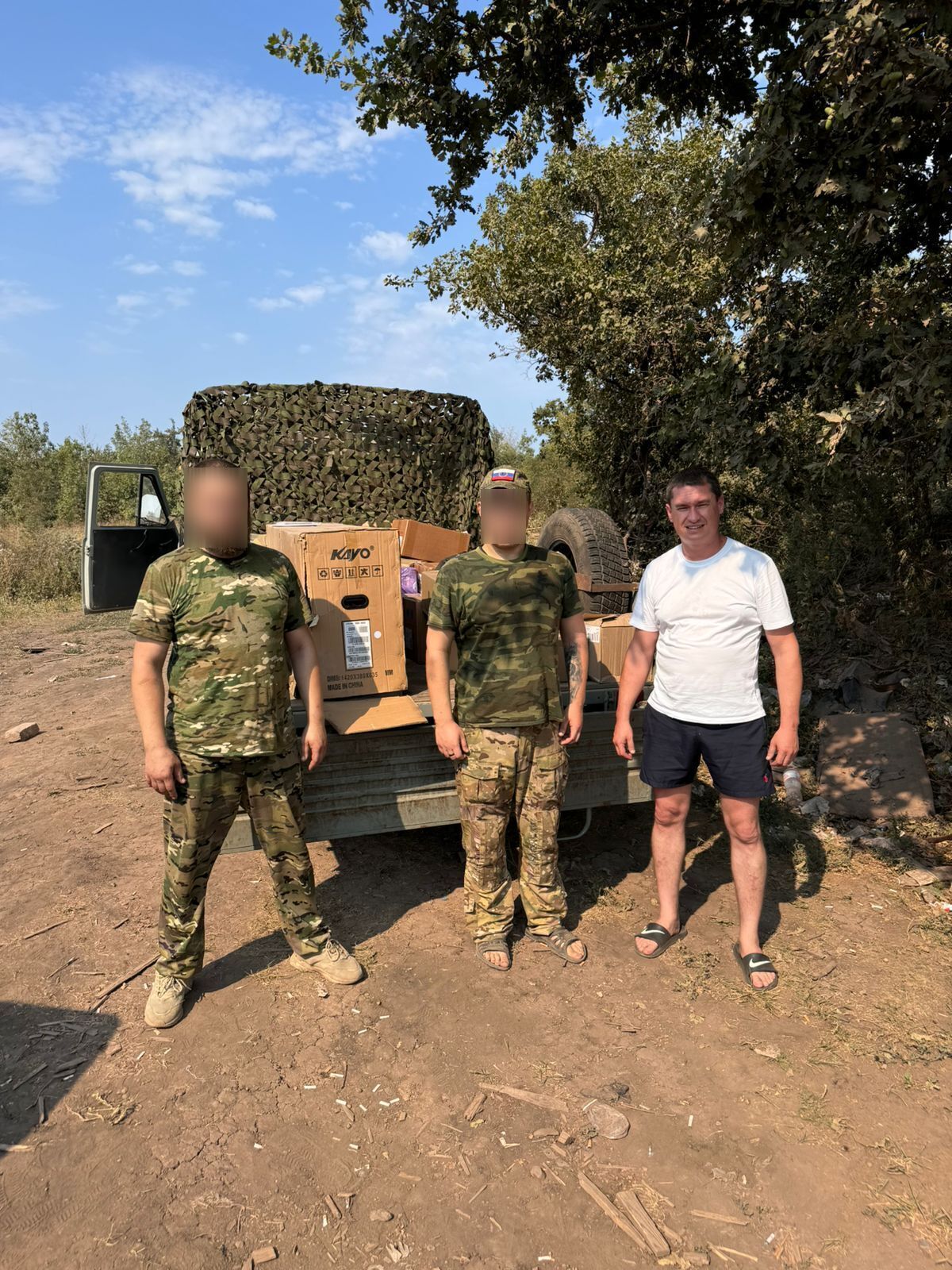 Адресный гумконвой