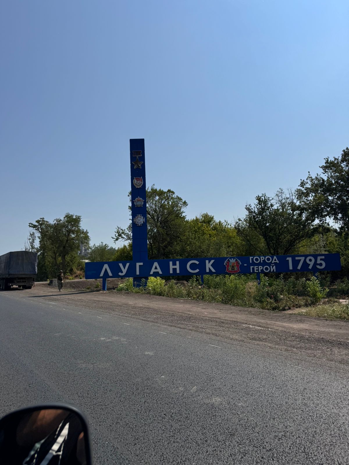 Адресный гумконвой