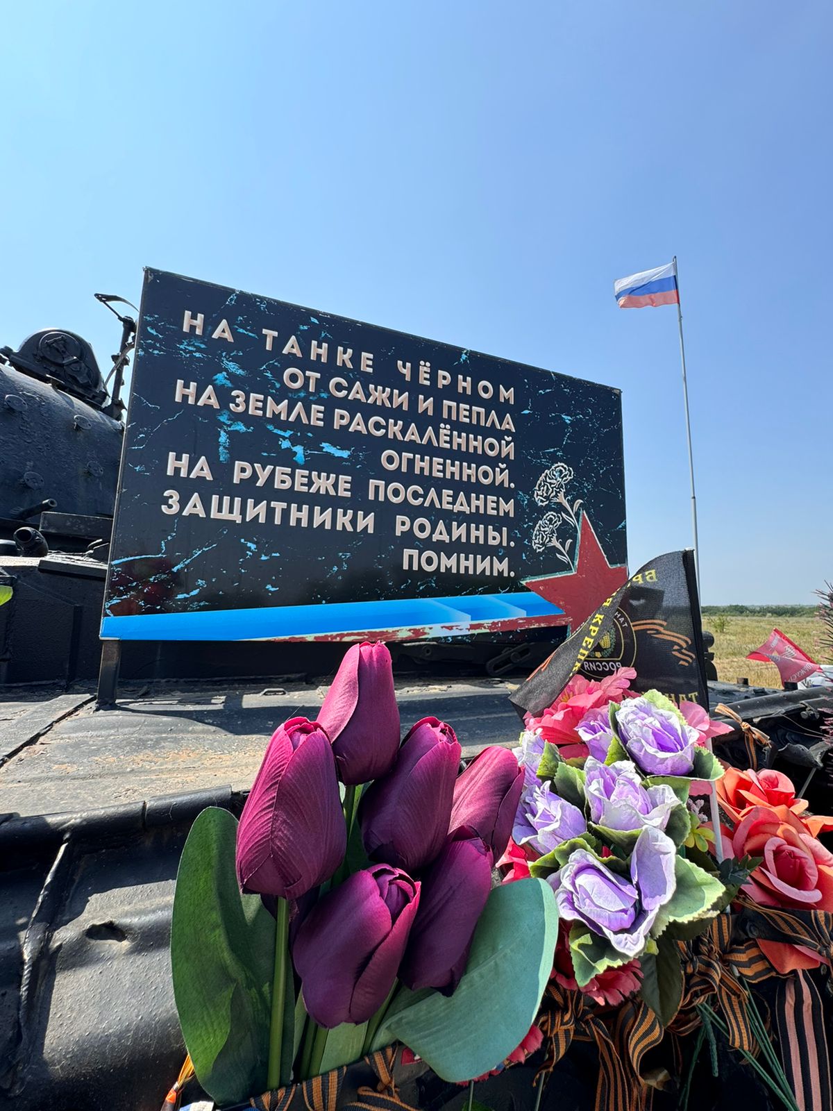 Адресный гумконвой