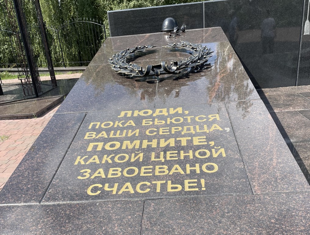 Вместе - мы сила!