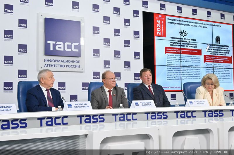 Г.А. Зюганов: «Законодательные инициативы КПРФ помогут справиться с нацизмом и бандеровщиной!»