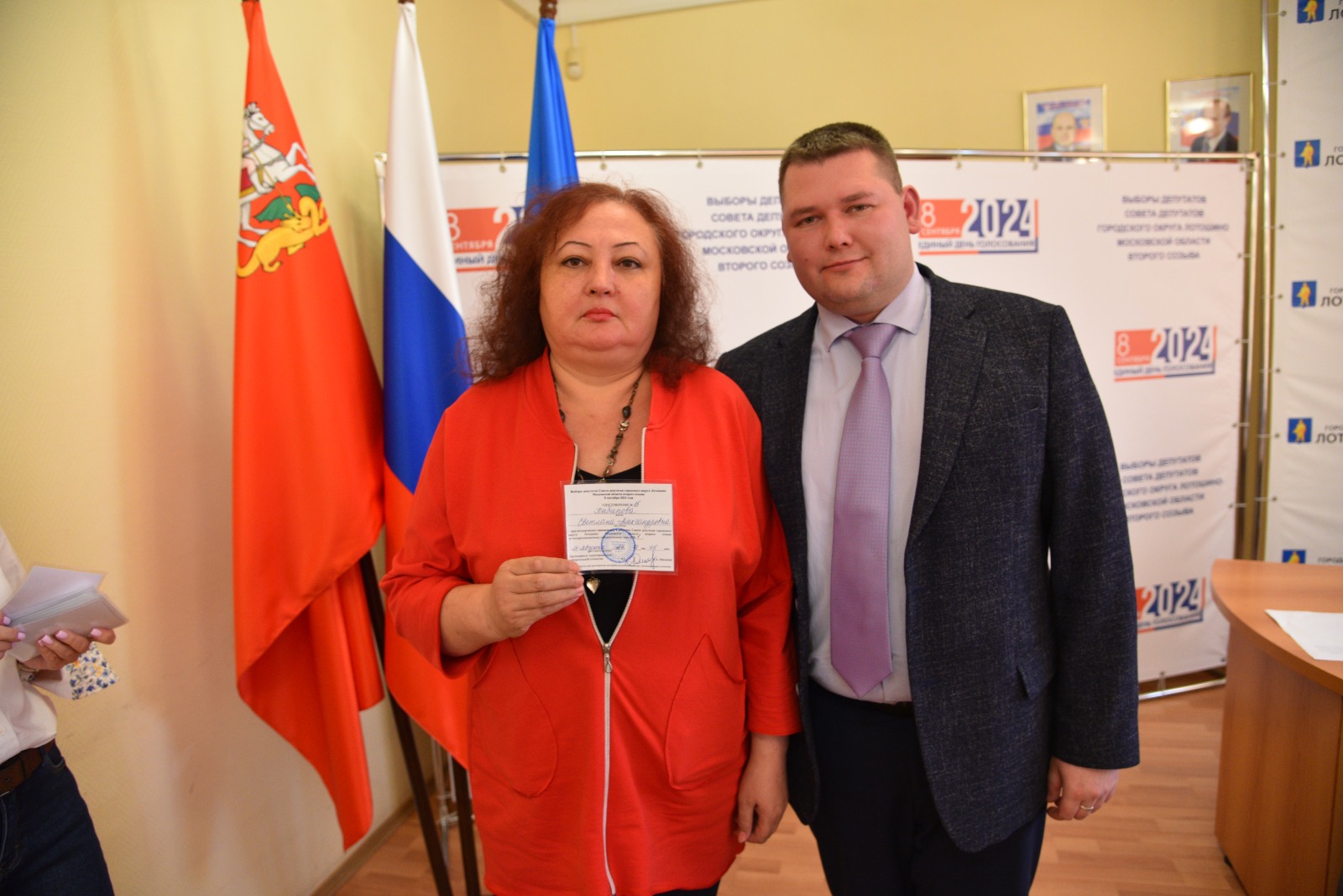 Коммунисты Лотошино первыми зарегистрировали кандидатов!