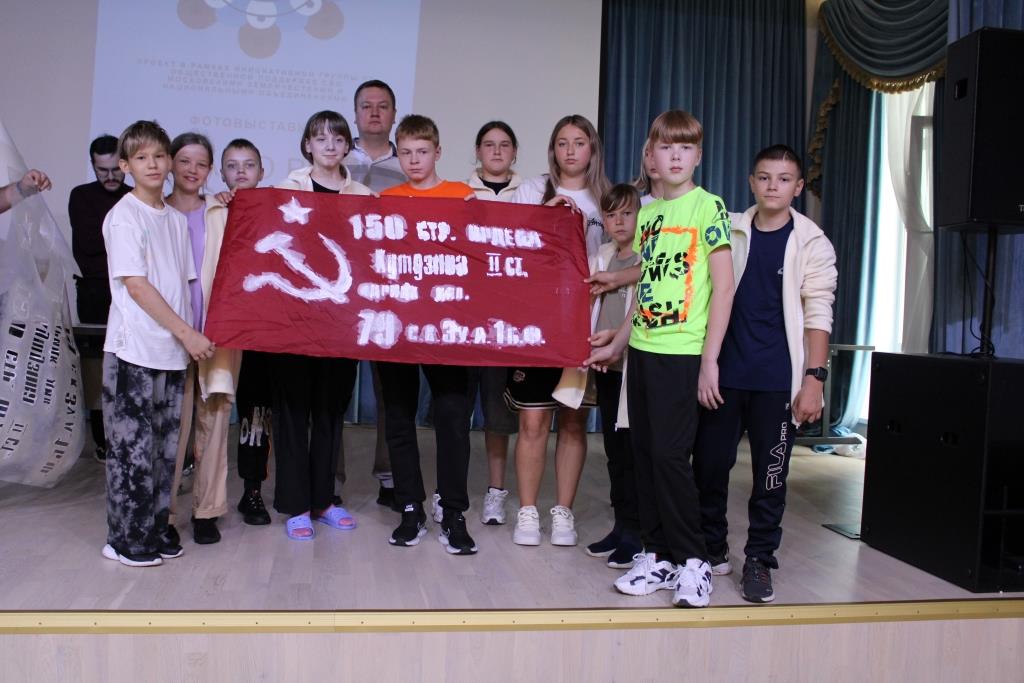 Центр «Юный патриот»