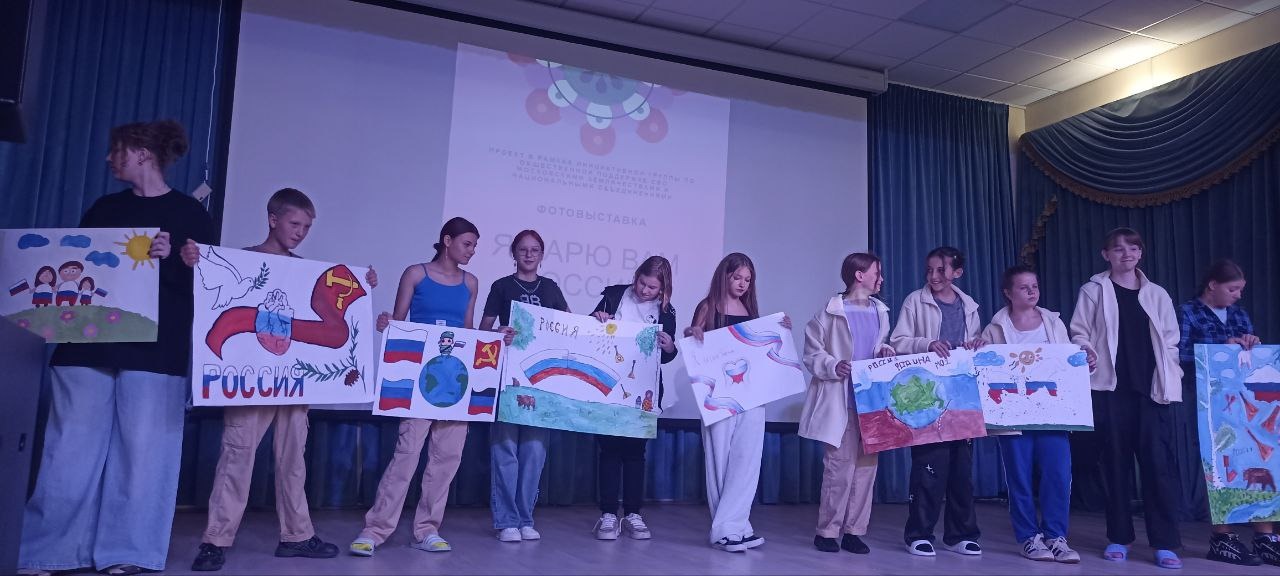 Центр «Юный патриот»
