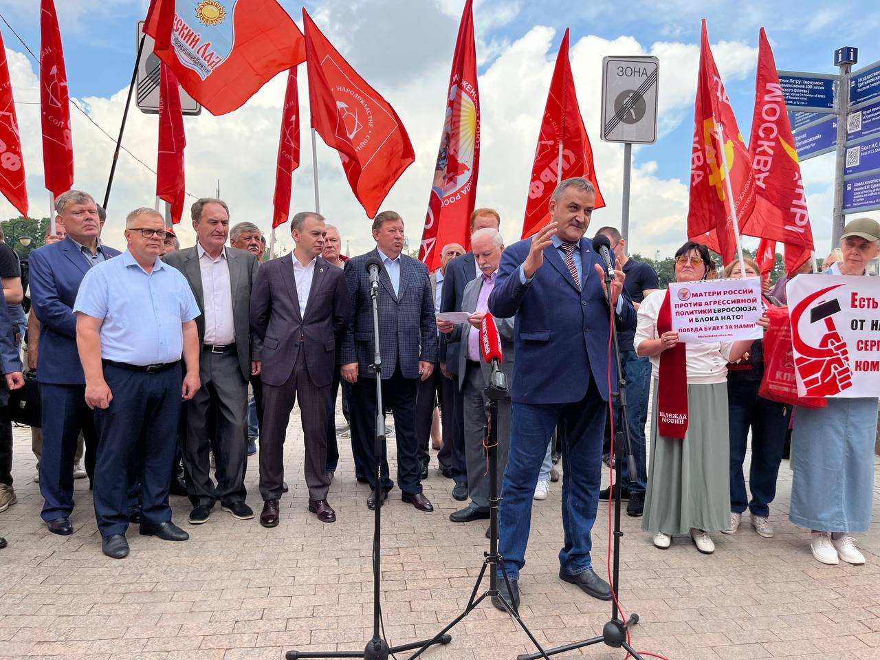 «Объединиться, чтобы победить фашизм!» Патриотическая акция прошла в Москве