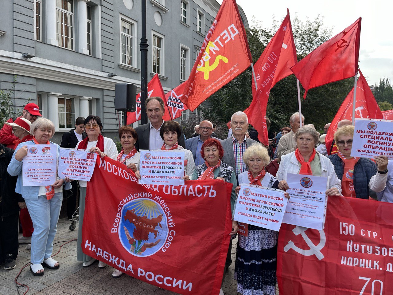 «Объединиться, чтобы победить фашизм!» Патриотическая акция прошла в Москве