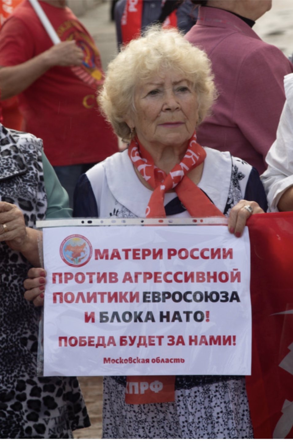 Мы против нацизма, антисоветизма и русофобии как государственной идеологии Запада!