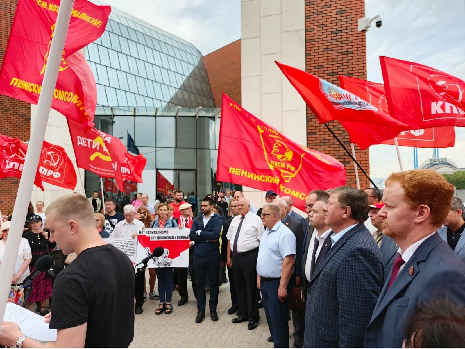 Коммунисты против политики ЕС