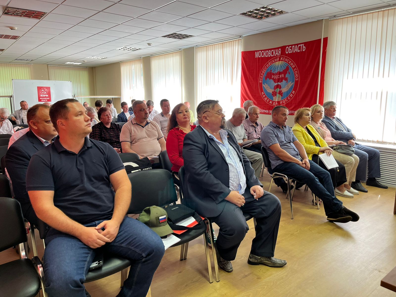 Состоялось совещание первых секретарей городских организаций МК КПРФ