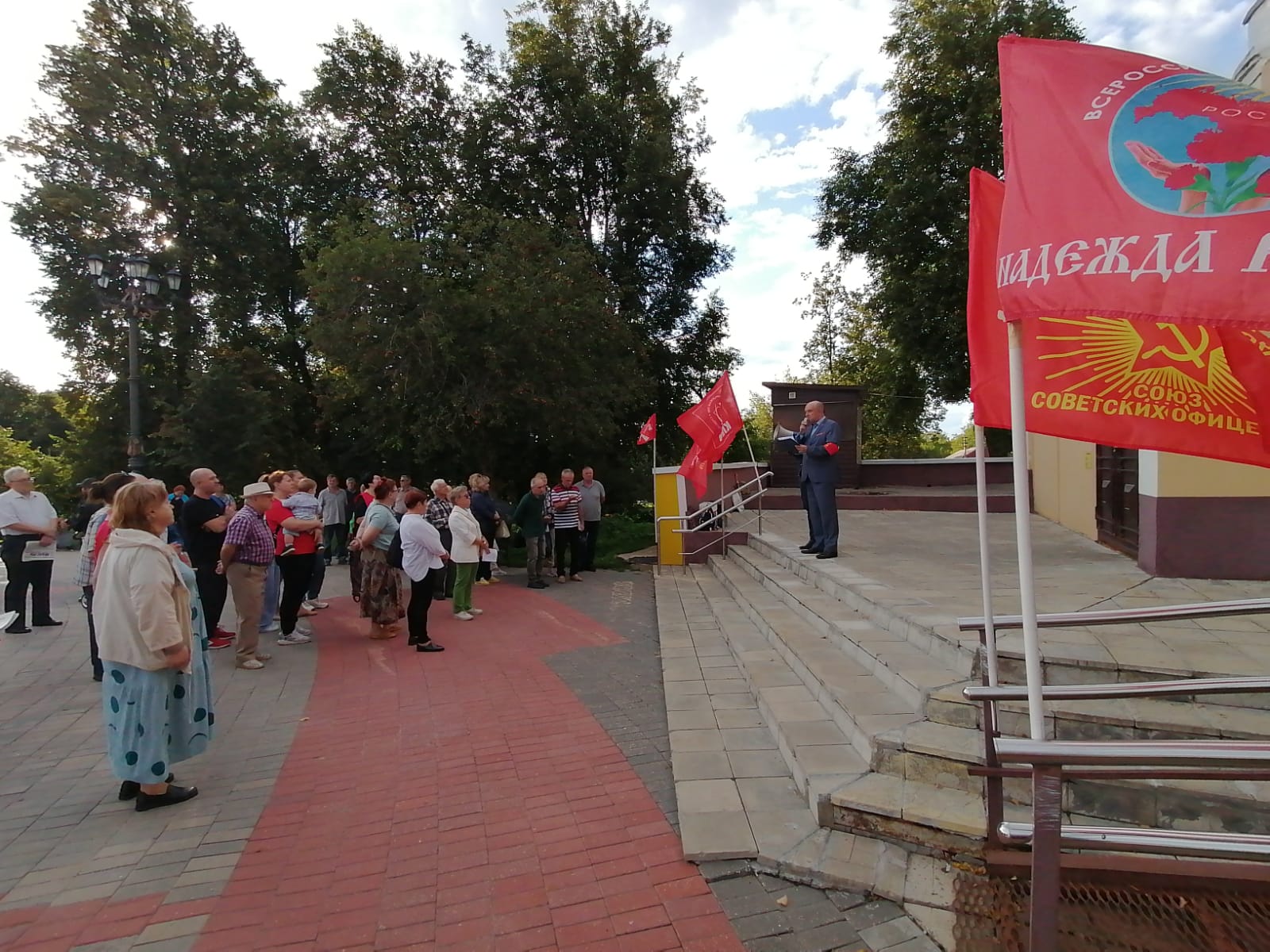 Нет «Ельцин-центру» в Москве, «пятую колонну» к ответу!
