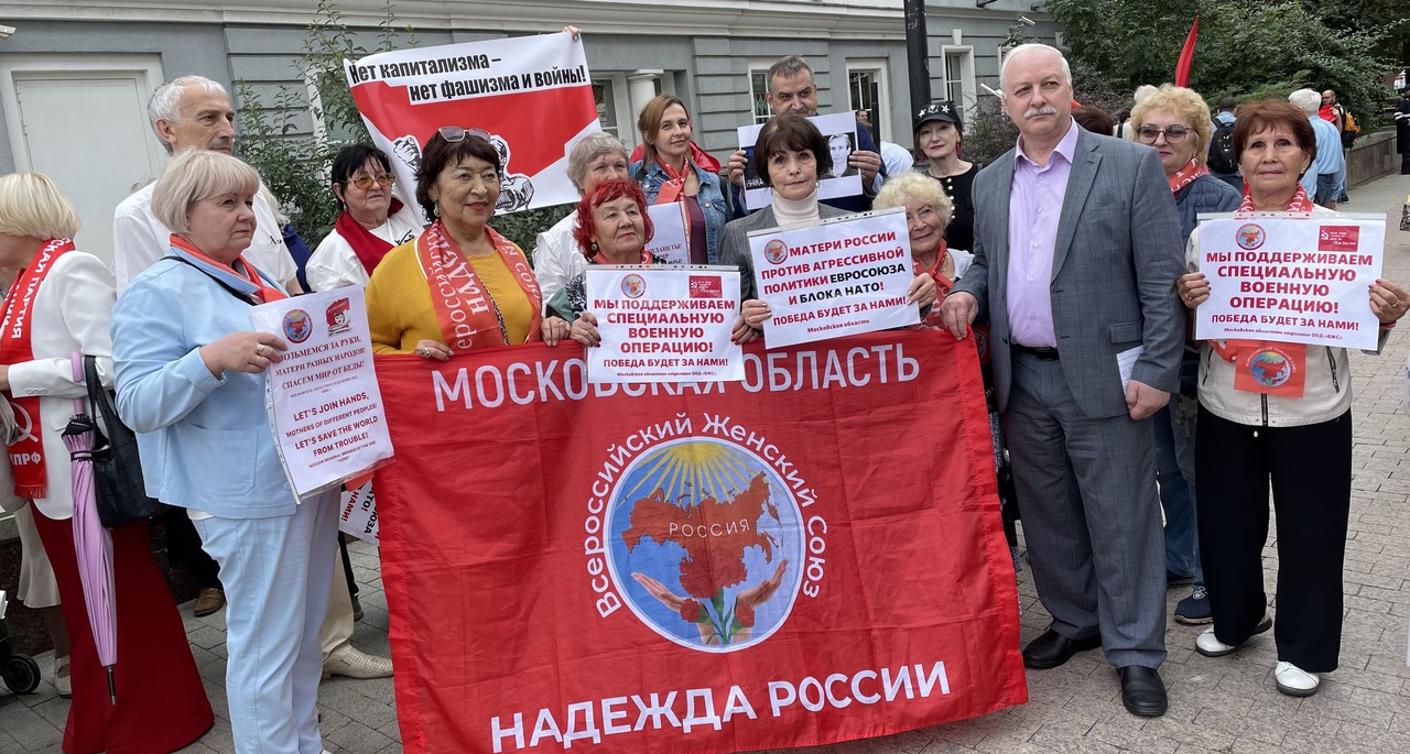 Матери России против агрессивной политики Евросоюза и блока НАТО!