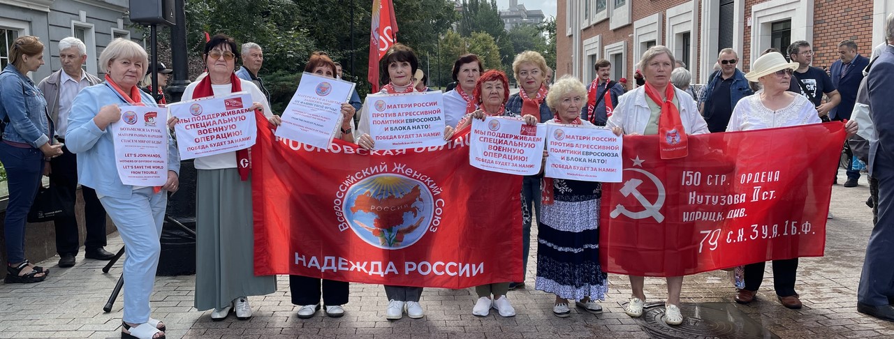 Матери России против агрессивной политики Евросоюза и блока НАТО!