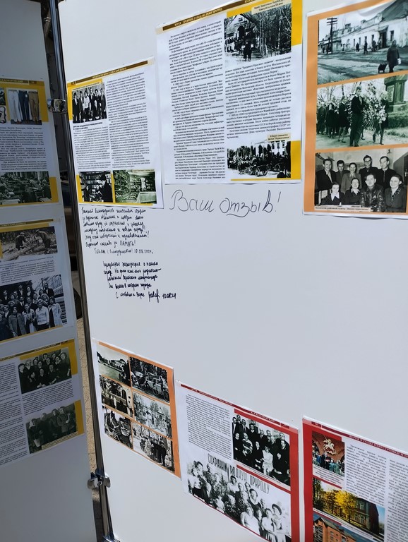 Верее 653 года