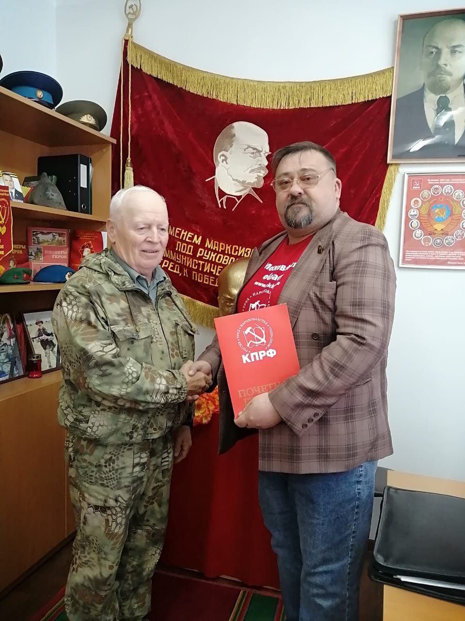Вступай в ряды КПРФ - ведь нам сопутствует успех!