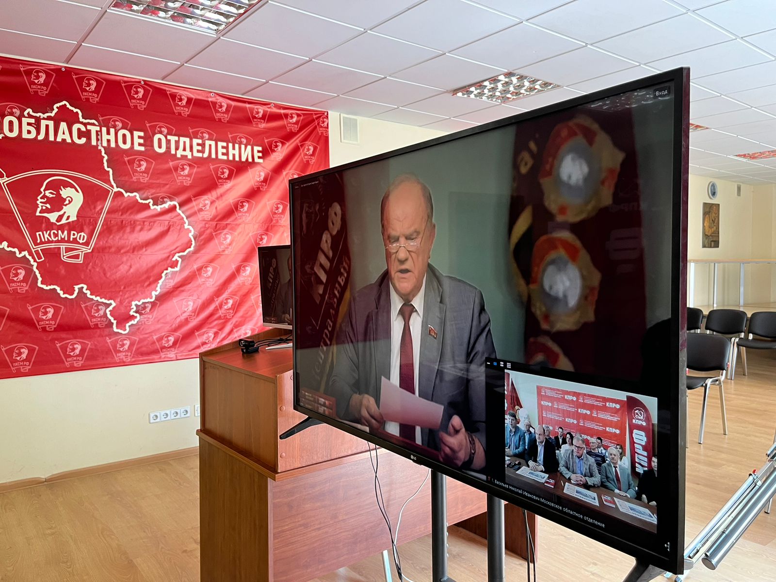 16 августа состоялась видеоконференция – «Общероссийское открытое партийное собрание»