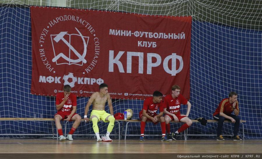 Открылся 9-й Всероссийский турнир по мини-футболу «Таланты России» на призы Спортклуба КПРФ
