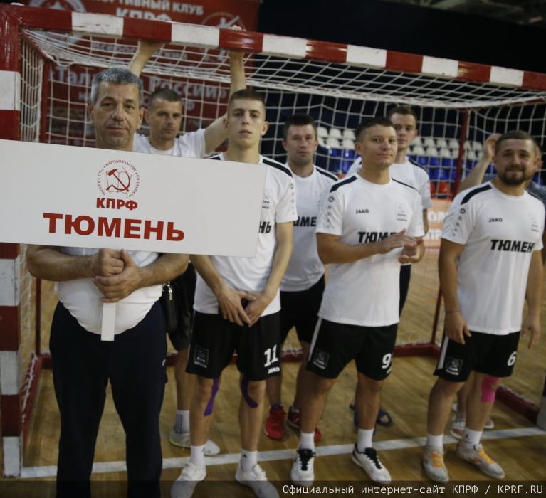 Открылся 9-й Всероссийский турнир по мини-футболу «Таланты России» на призы Спортклуба КПРФ