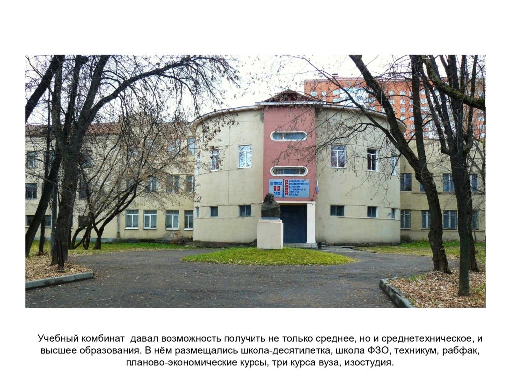 Советский опыт социализации молодежи