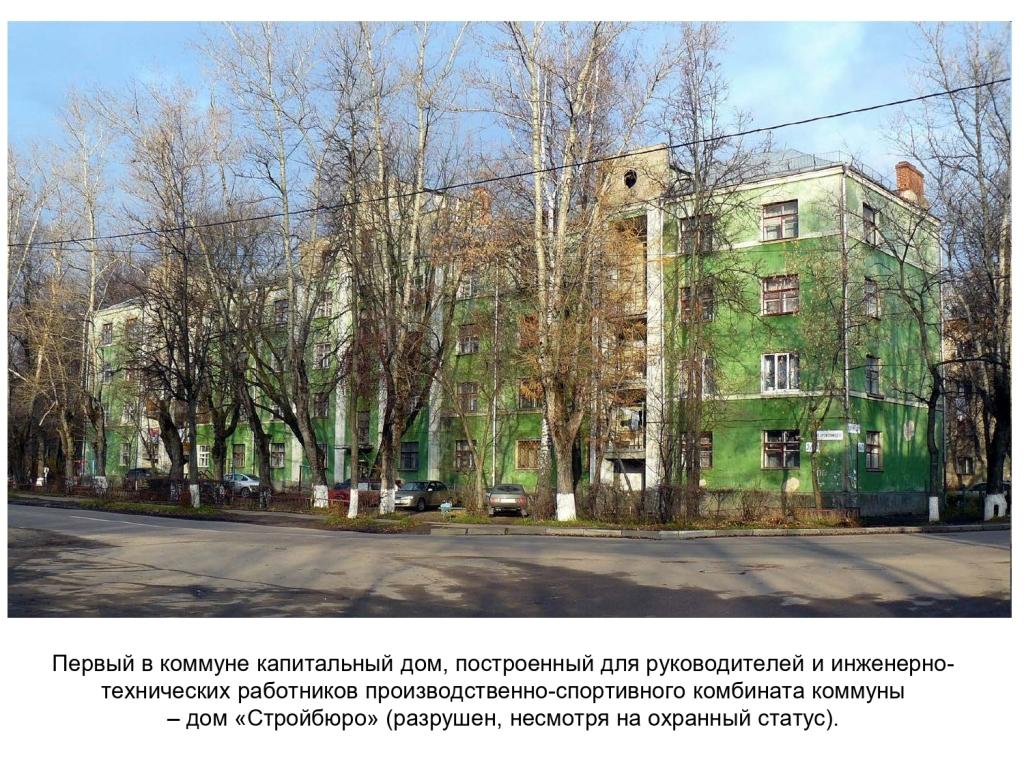 Советский опыт социализации молодежи