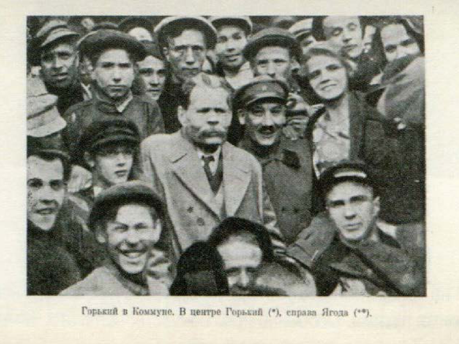 Советский опыт социализации молодежи