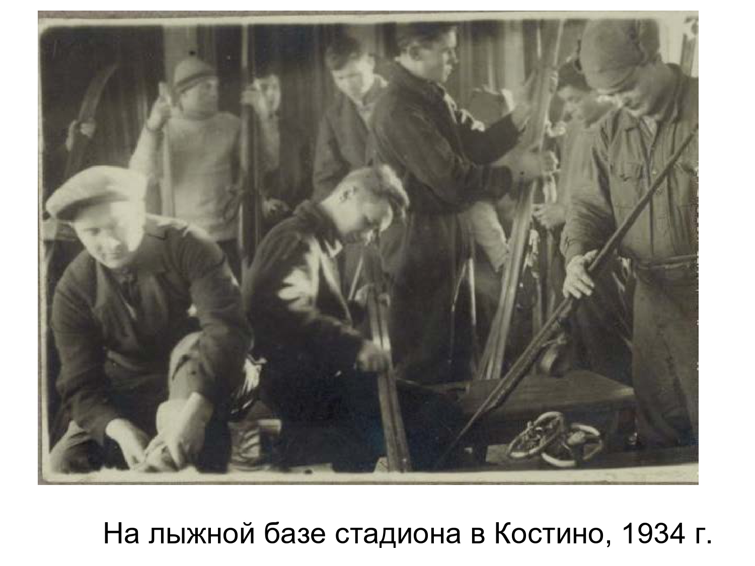 Советский опыт социализации молодежи