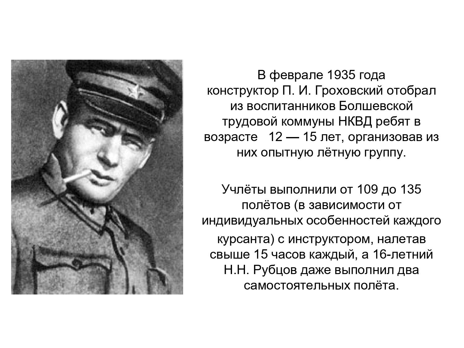 Советский опыт социализации молодежи