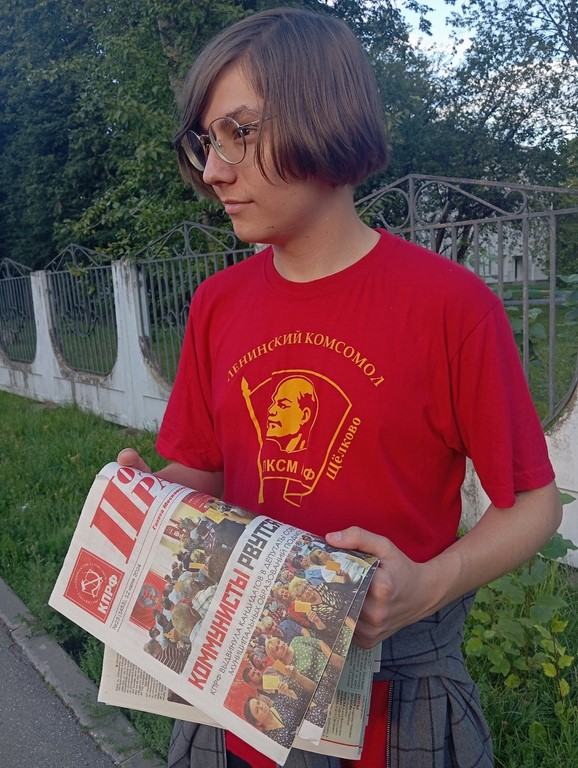 Красные в городе!