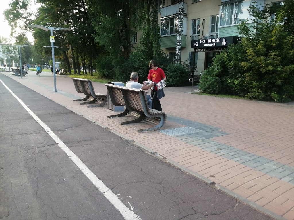 Красные в городе!