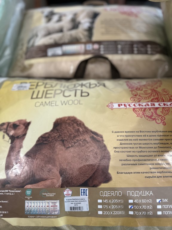 Королёвские коммунисты вместе с Курском!