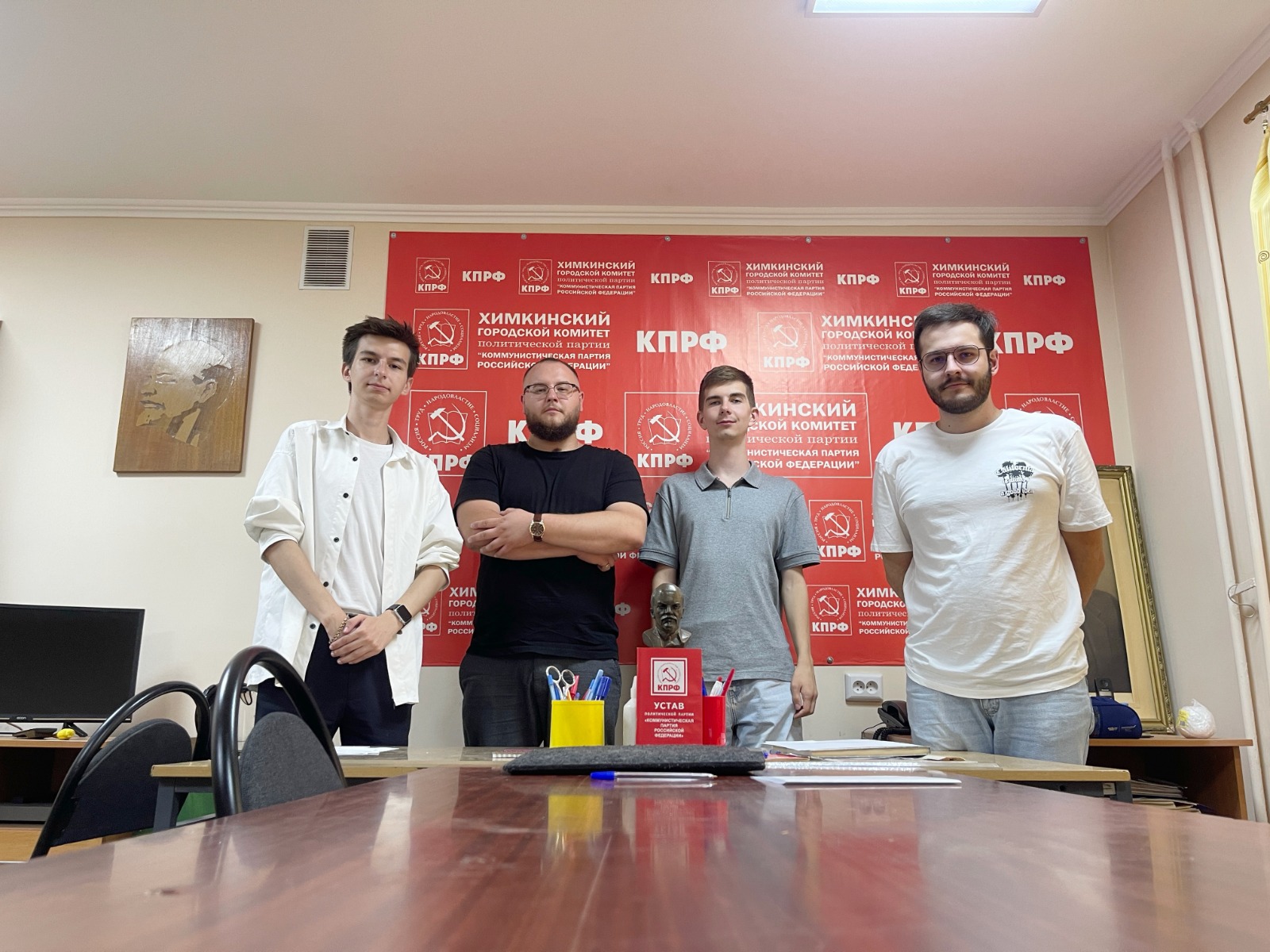 Встреча комсомольцев