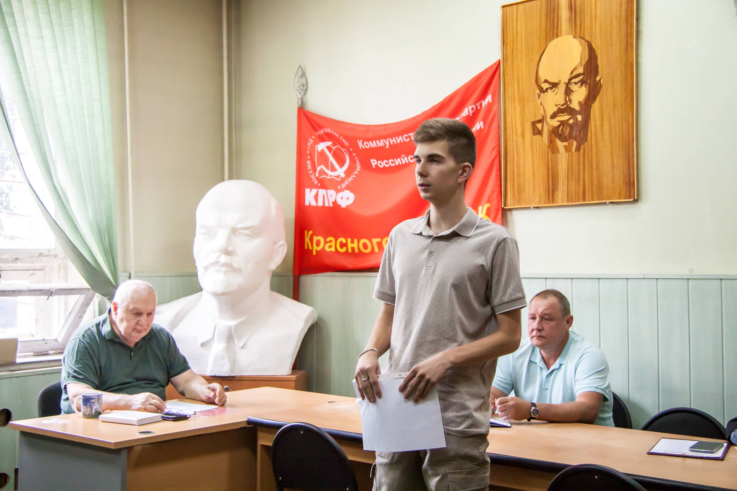 Состоялось заседание Бюро Красногорского ГК КПРФ