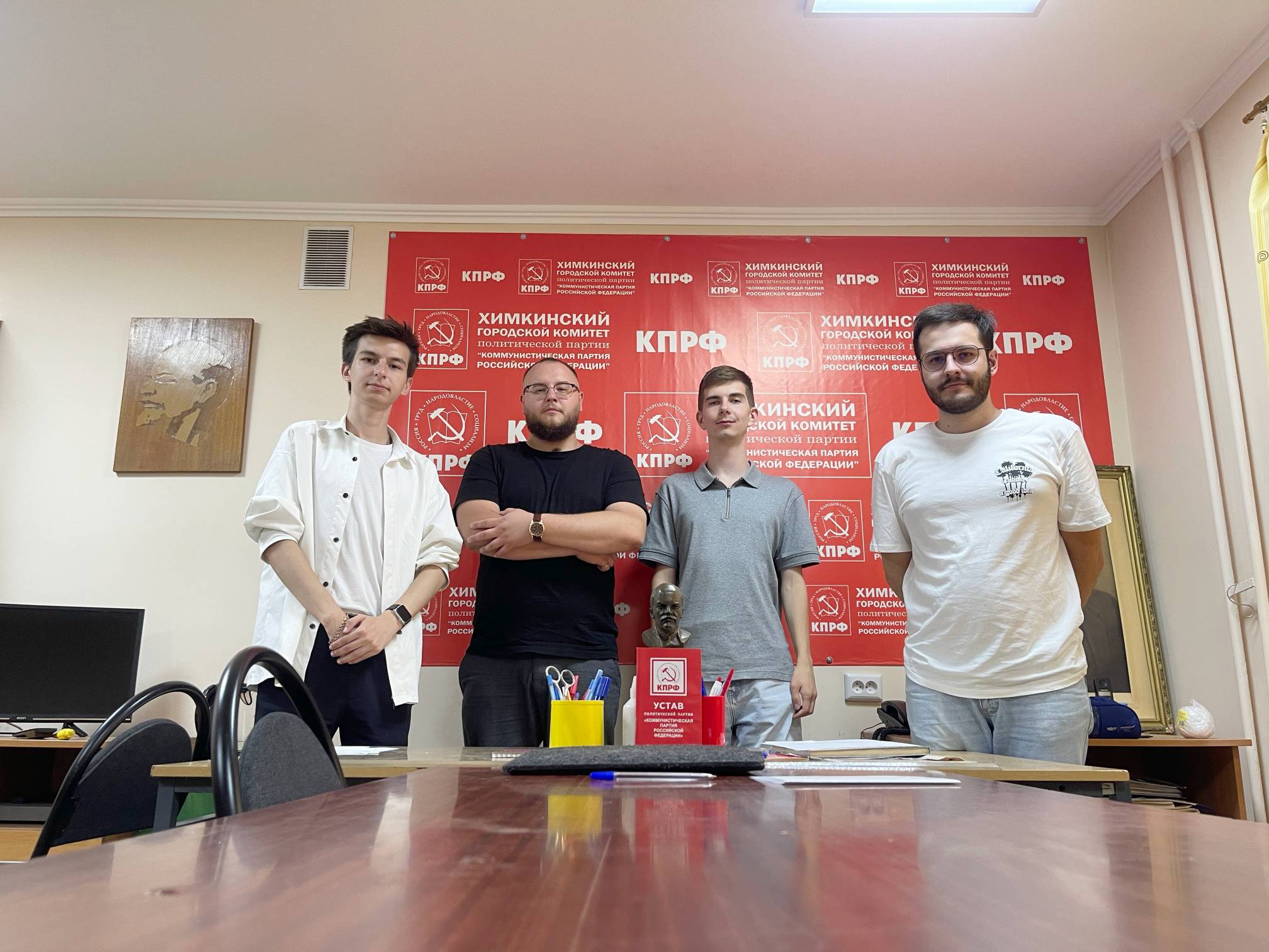 Коммунисты Химок и Красногорска выработали единую программу развития ЛКСМ