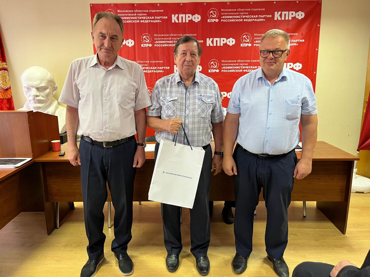 Состоялось совещание первых секретарей городских организаций МК КПРФ (09.08.2024)