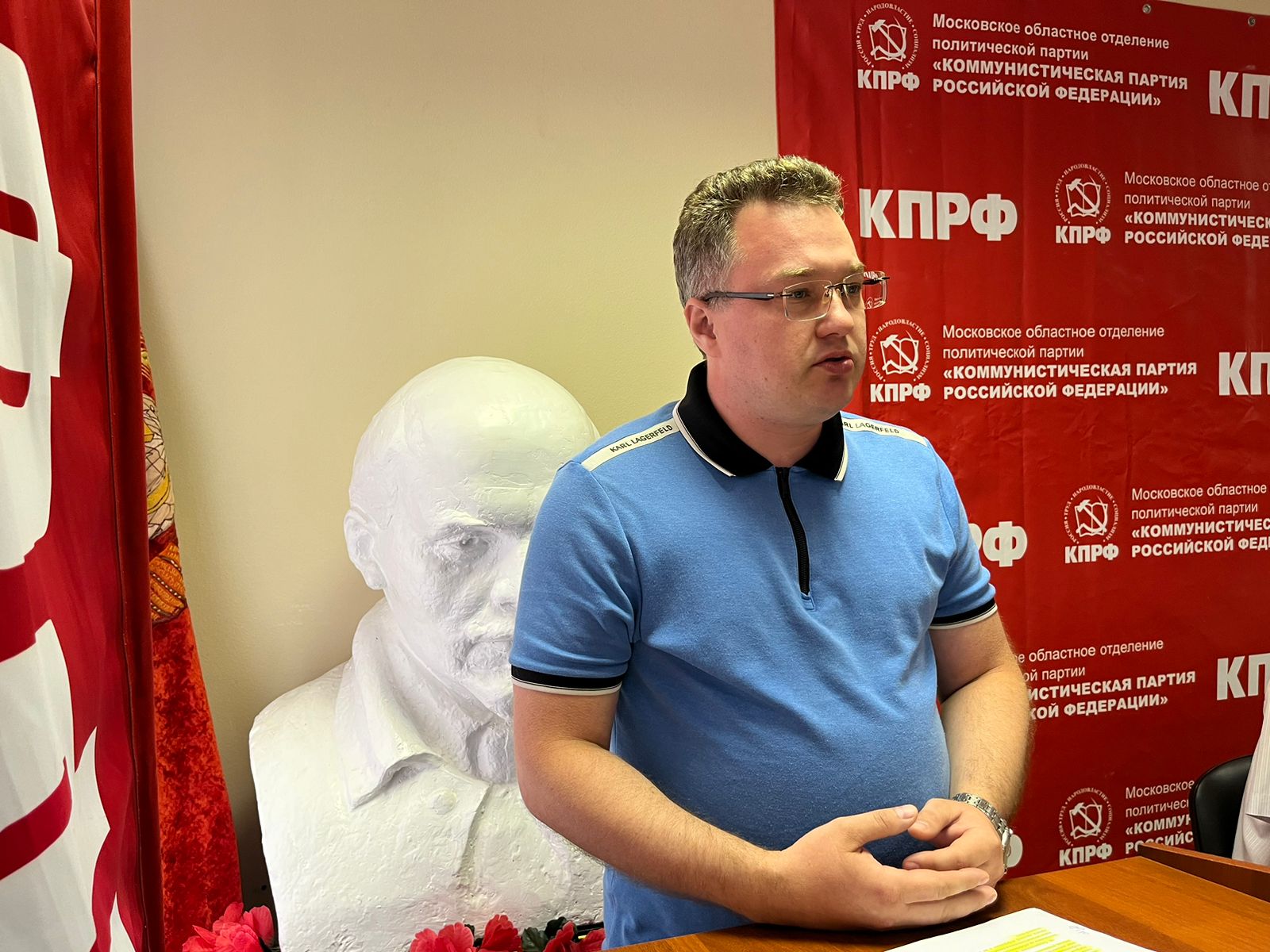 Состоялось совещание первых секретарей городских организаций МК КПРФ (09.08.2024)