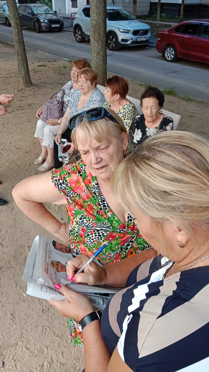 Встреча с избирателями