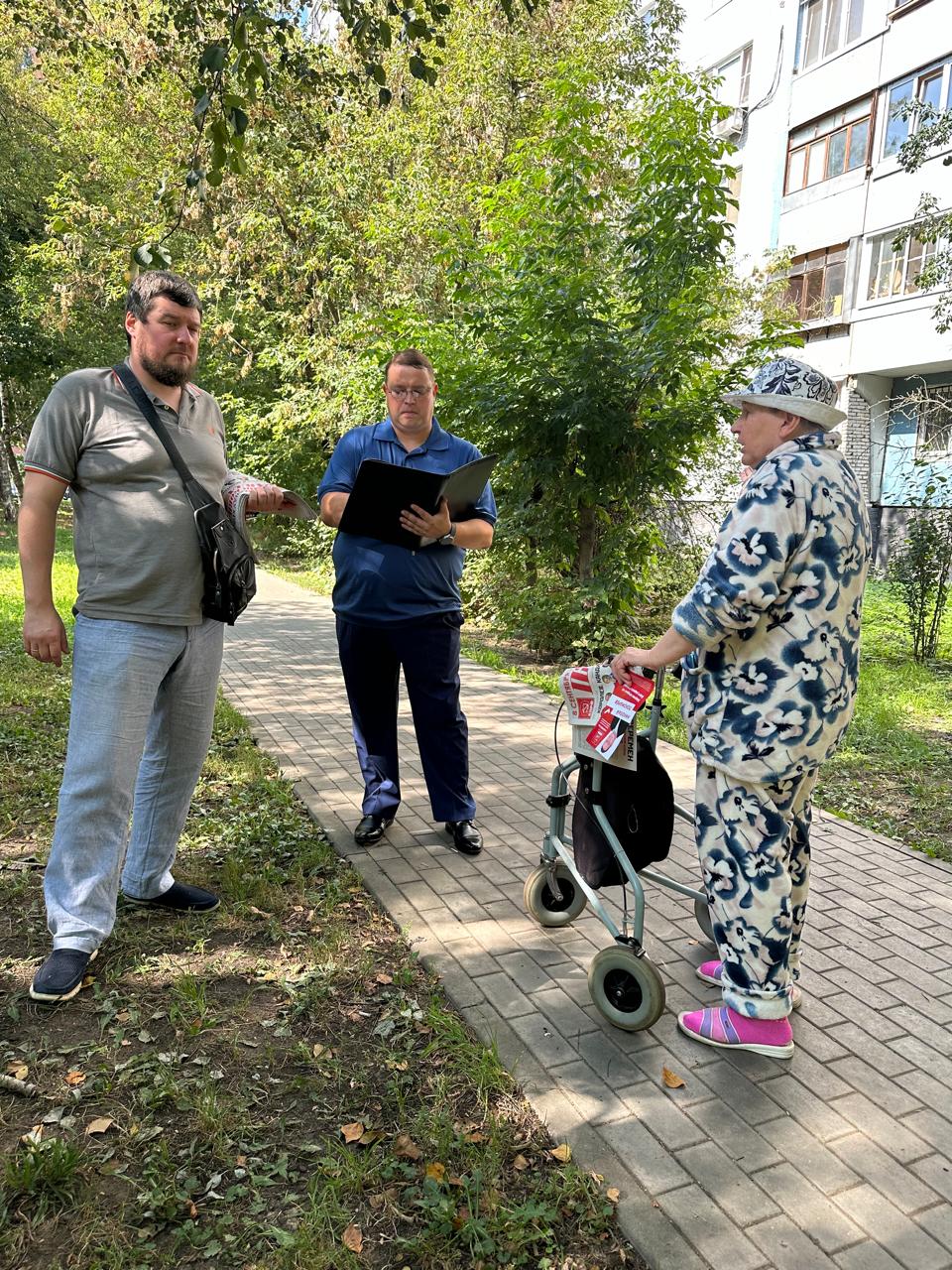 Встреча в Рябиновом сквере!