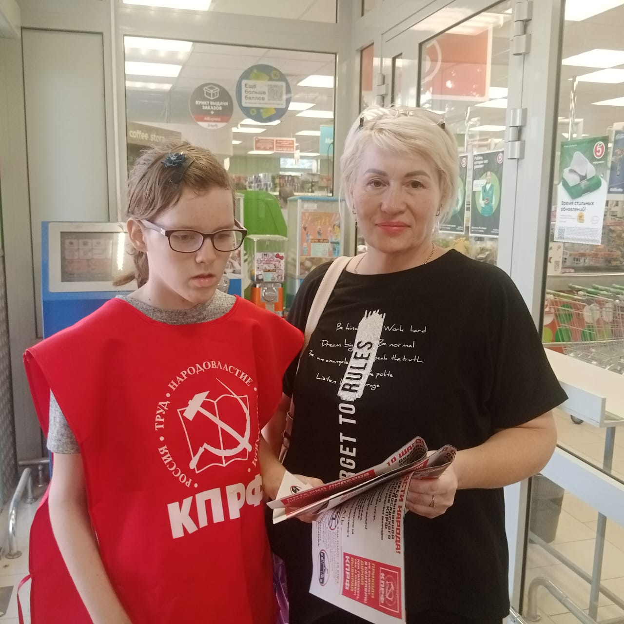 Агитация на «Скобянке»