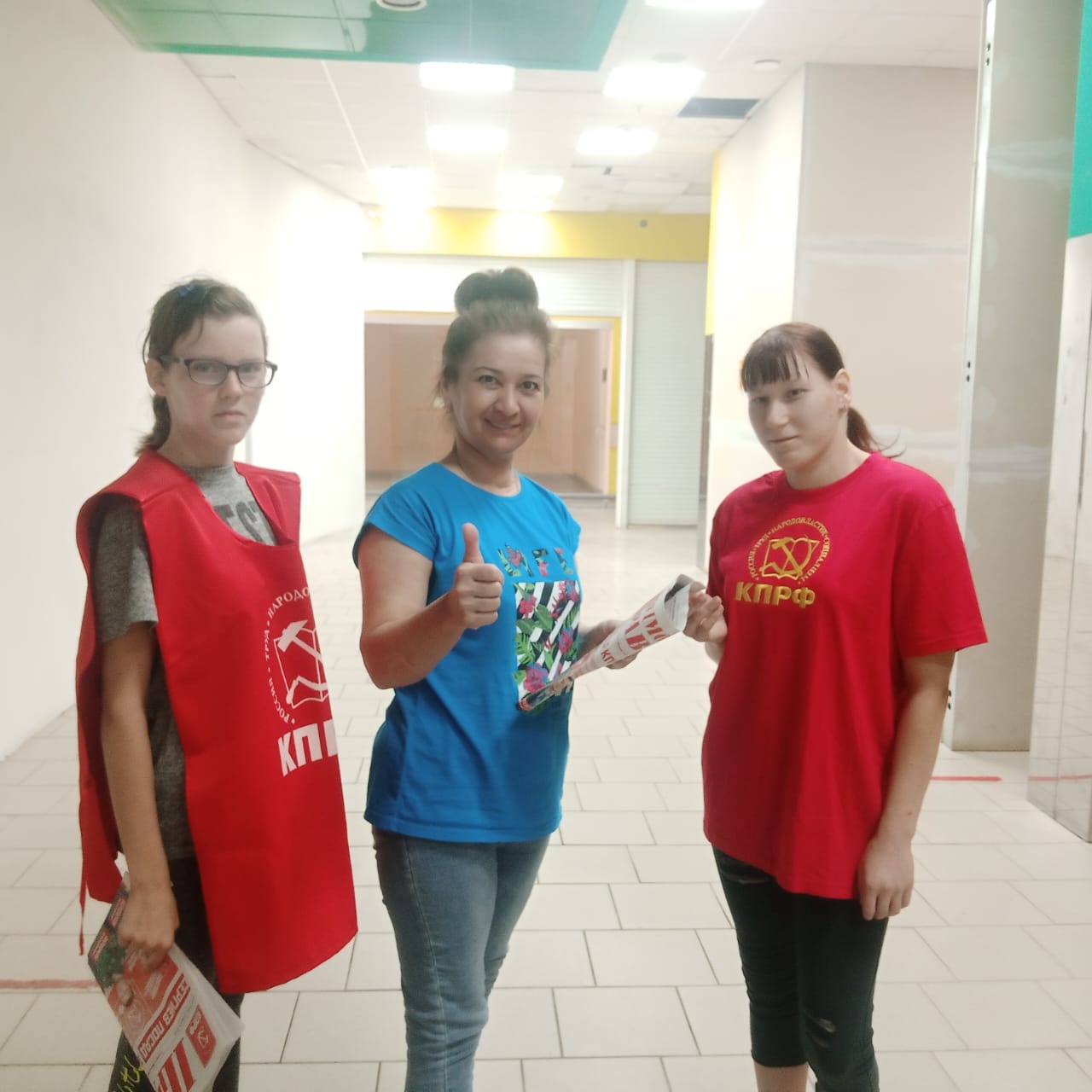 Агитация на «Скобянке»